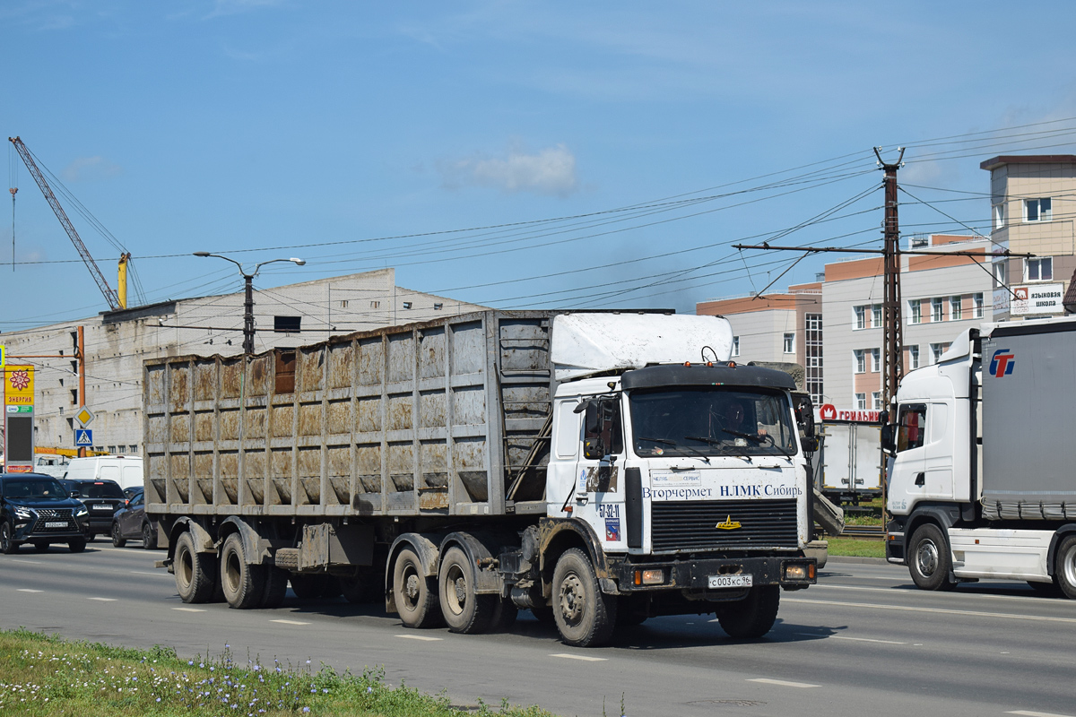 Алтайский край, № С 003 КС 96 — МАЗ-642208