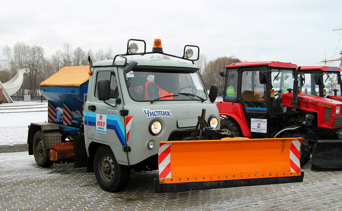 Воронежская область, № 0205 ВМ 36 — МКМ-1904 "Чистик"