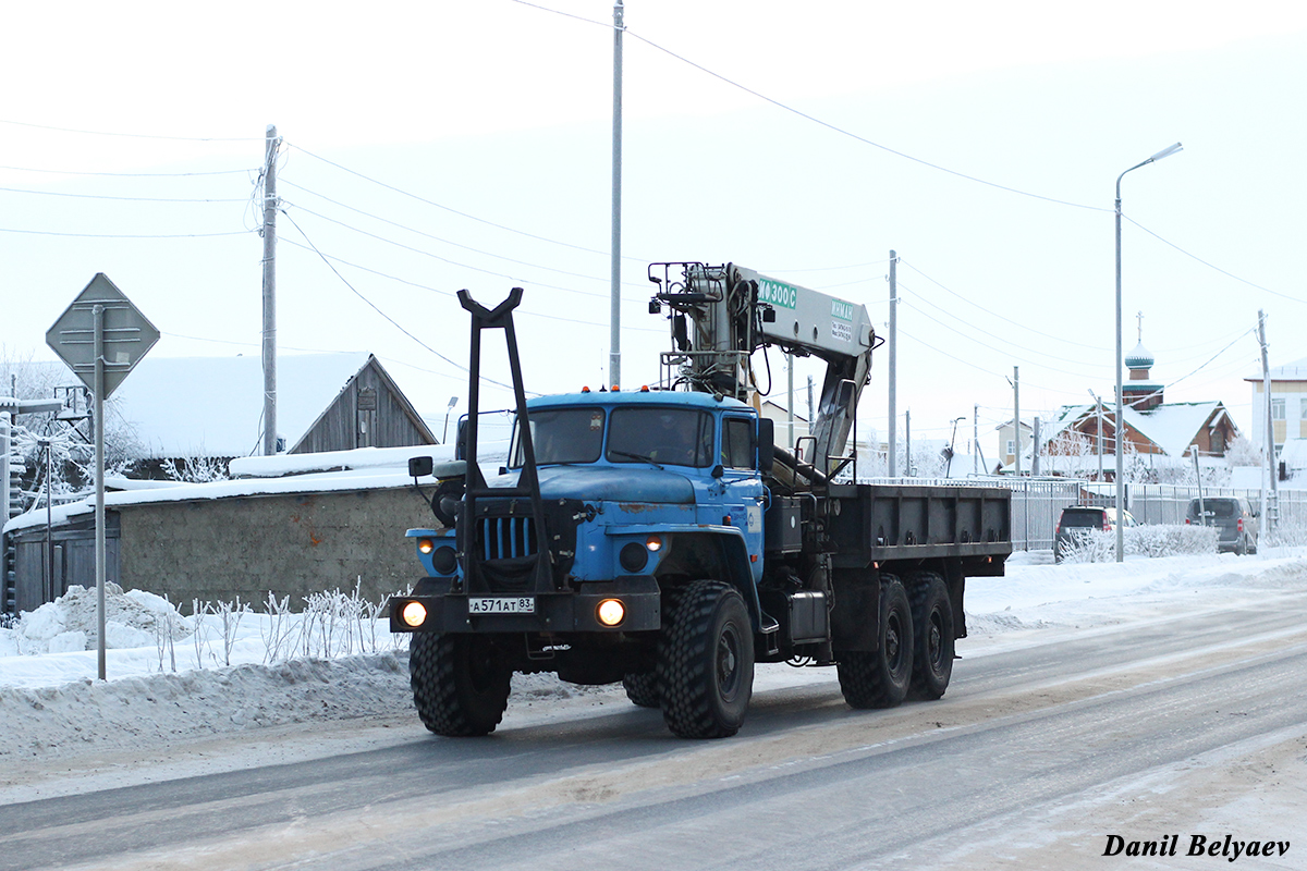 Ненецкий автономный округ, № А 571 АТ 83 — Урал-4320-40