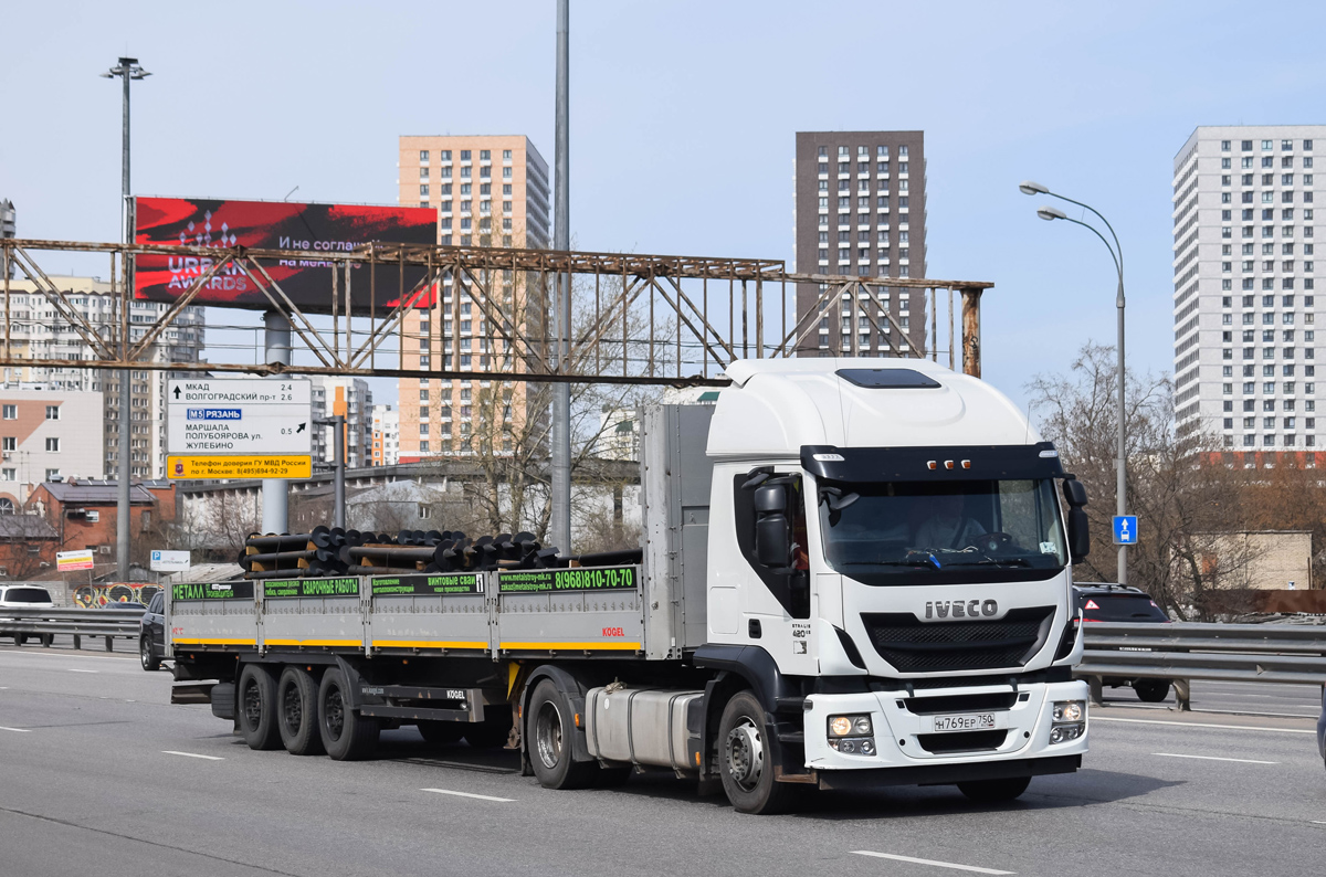 Московская область, № Н 769 ЕР 750 — IVECO Stralis ('2012) 420