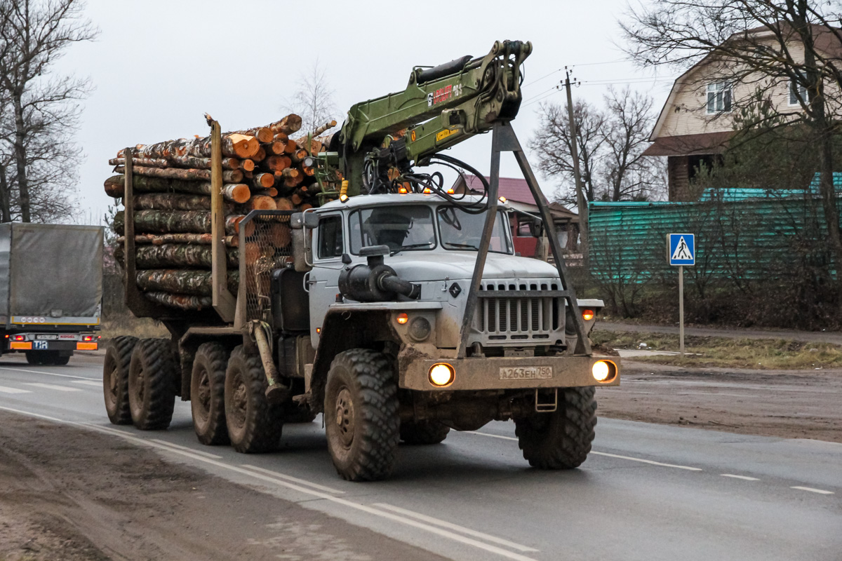 Московская область, № А 263 ЕН 750 — Урал-4320-41