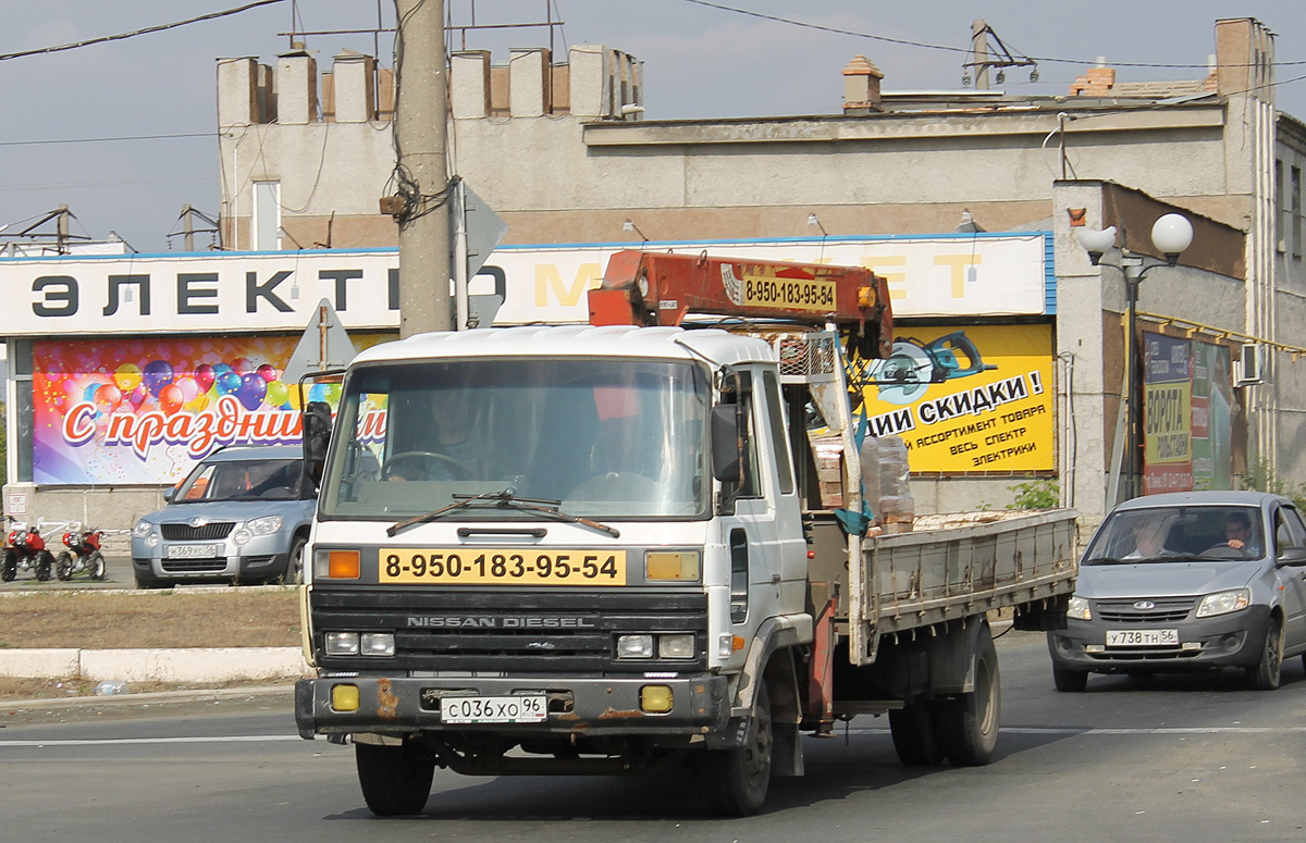 Оренбургская область, № С 036 ХО 96 — Nissan Diesel Condor