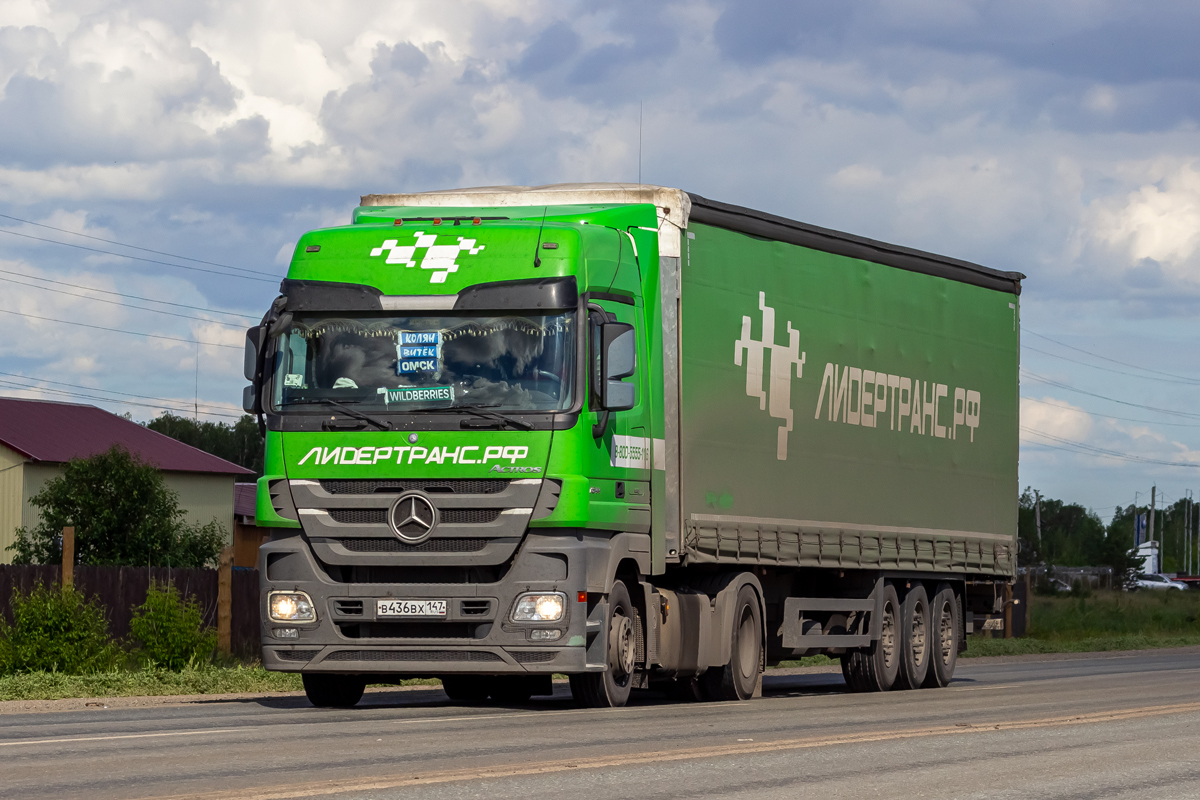 Татарстан, № В 436 ВХ 147 — Mercedes-Benz Actros '09 1844 [Z9M]