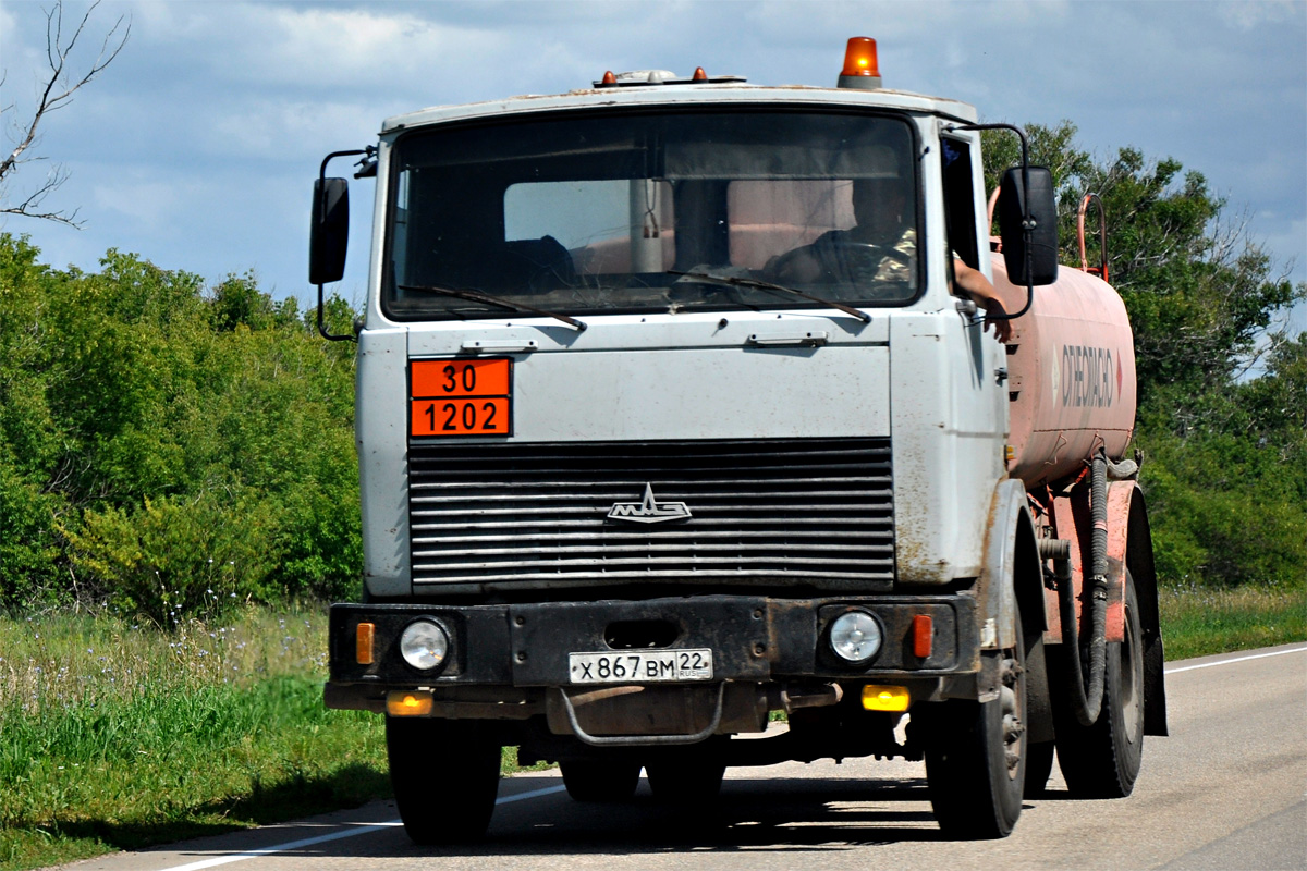 Алтайский край, № Х 867 ВМ 22 — МАЗ-5337 [533700]