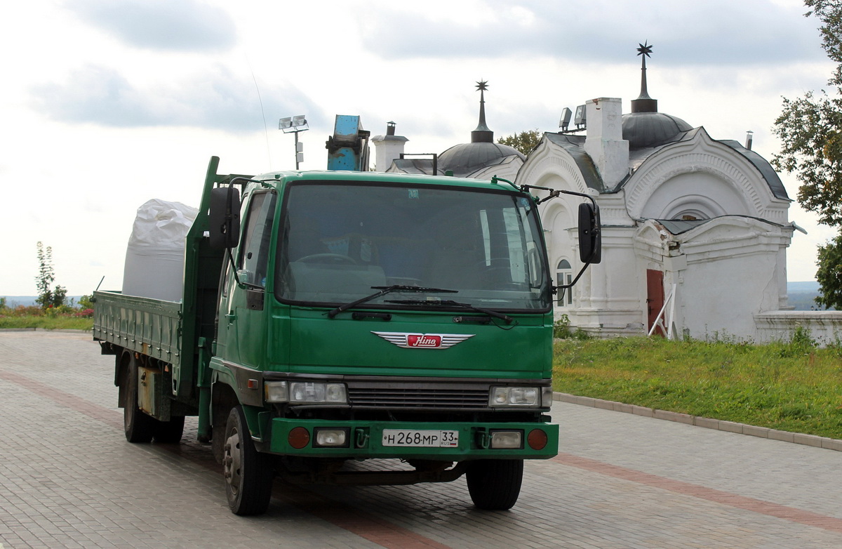 Владимирская область, № Н 268 МР 33 — Hino Ranger