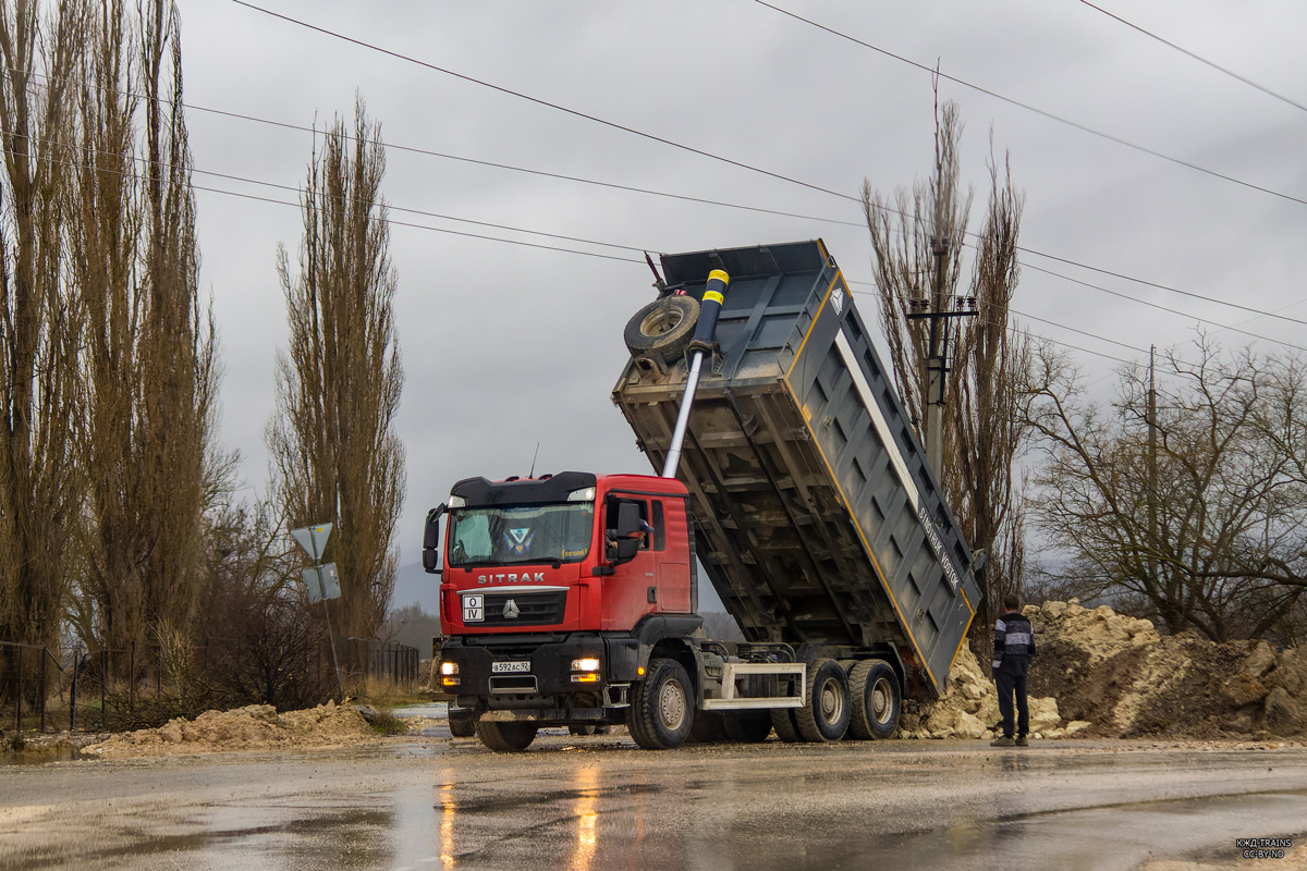 Севастополь, № В 592 АС 92 — Sitrak C7H / G7 / C9H (общая)