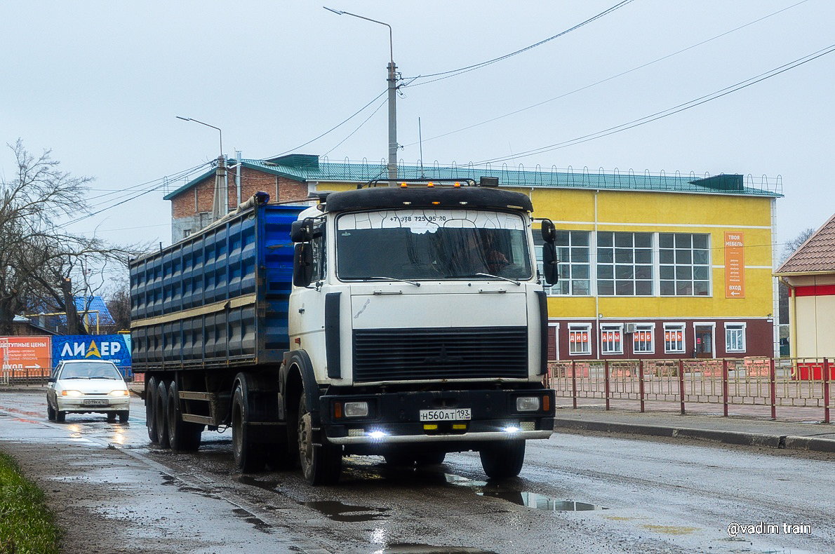 Краснодарский край, № Н 560 АТ 193 — МАЗ-54329