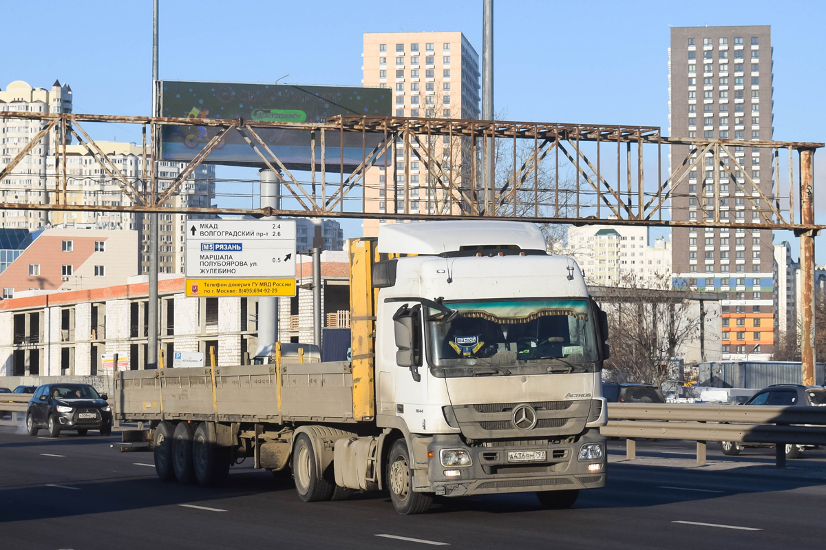 Москва, № А 436 ВМ 797 — Mercedes-Benz Actros ('2009) 1844