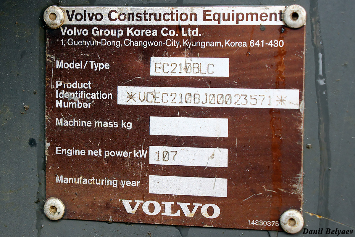 Ненецкий автономный округ, № 9862 ОН 83 — Volvo EC210