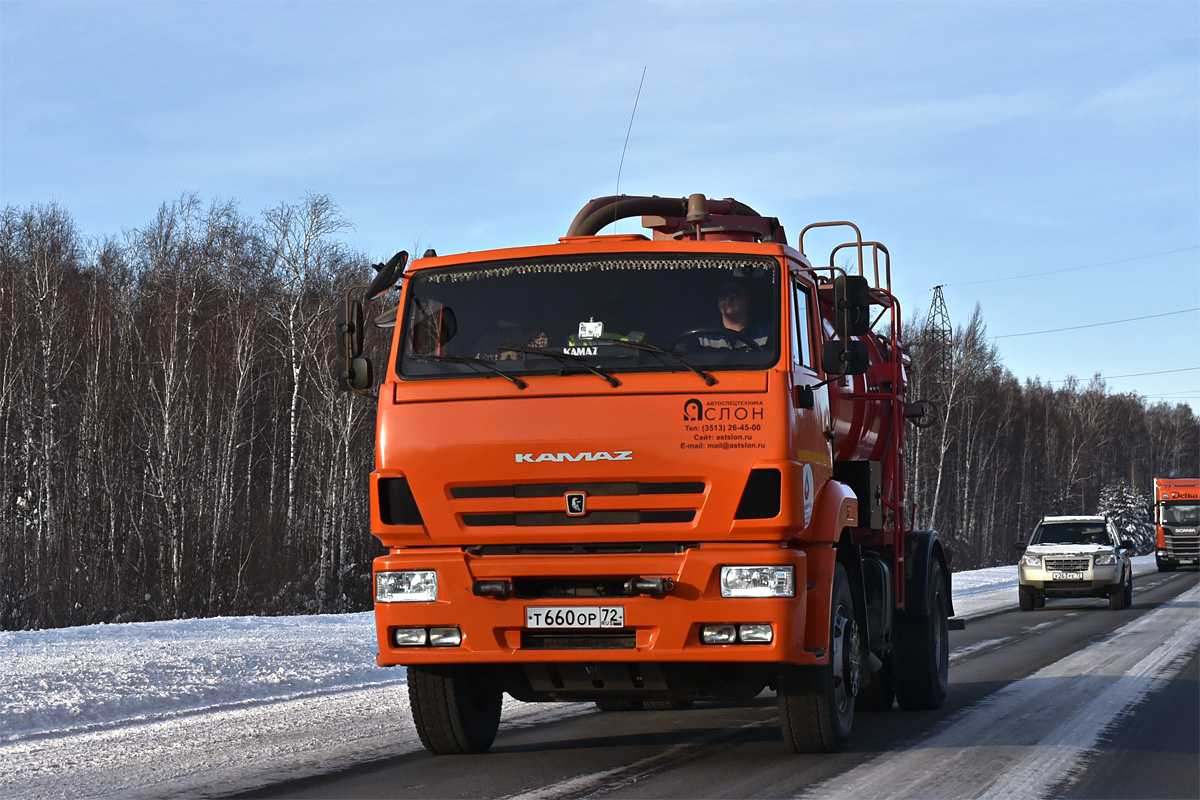 Тюменская область, № Т 660 ОР 72 — КамАЗ-53605 (общая модель)