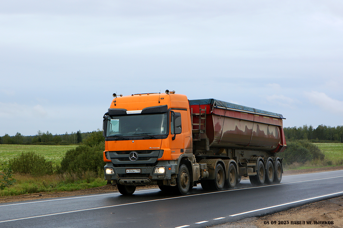 Москва, № Р 302 ВС 799 — Mercedes-Benz Actros '09 3346 [Z9M]