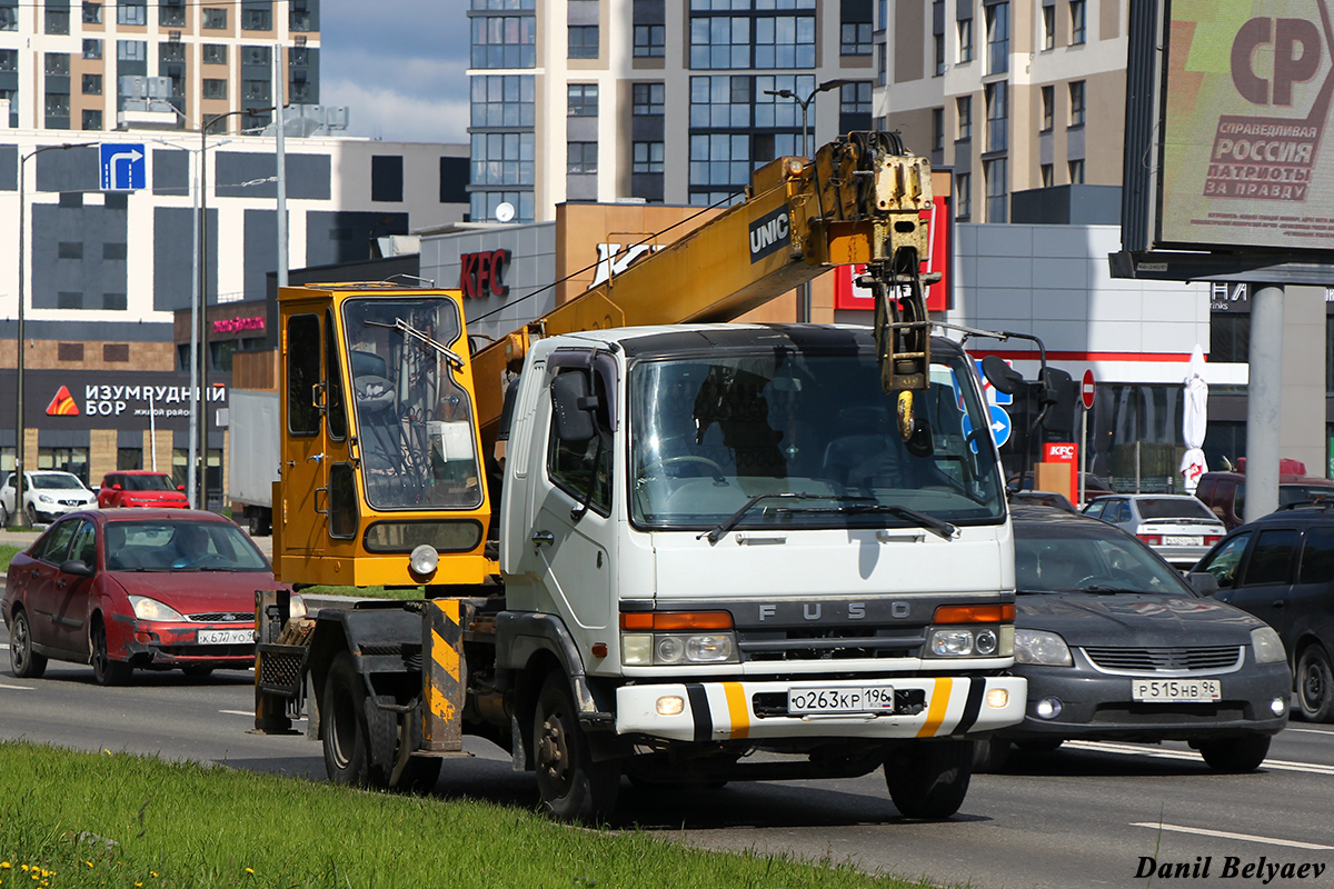 Свердловская область, № О 263 КР 196 — Mitsubishi Fuso Fighter