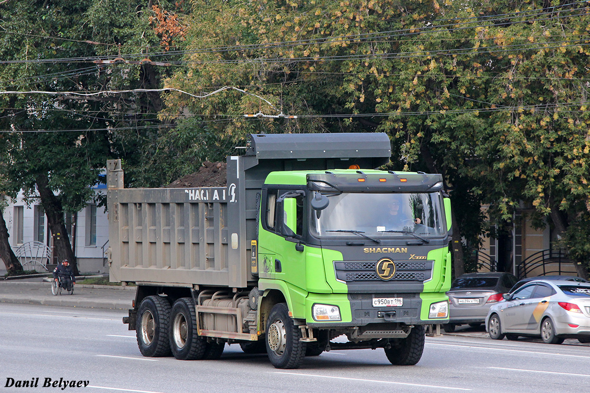 Свердловская область, № С 950 ВТ 196 — Shaanxi Shacman X3000 SX3258