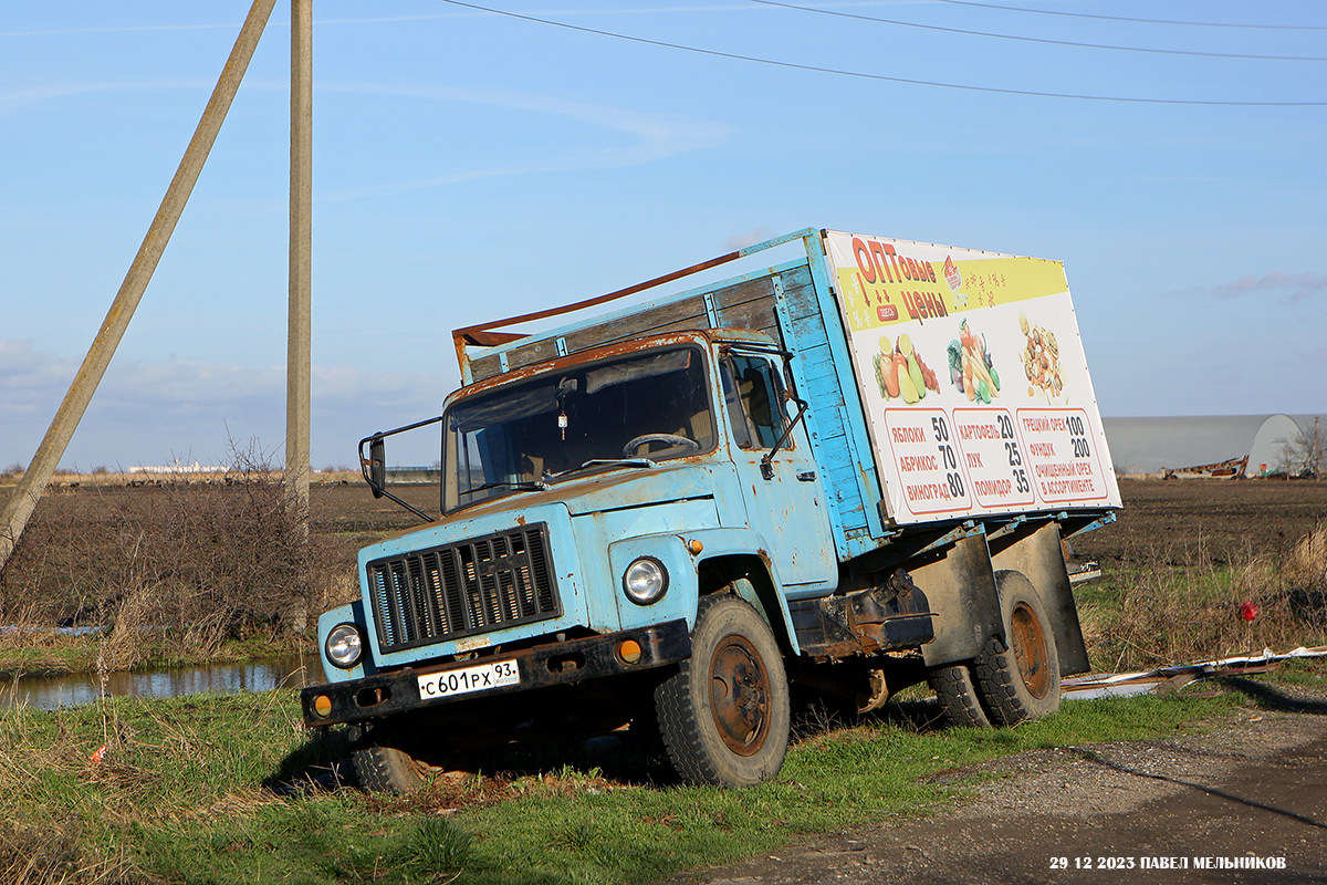 Краснодарский край, № С 601 РХ 93 — ГАЗ-3307