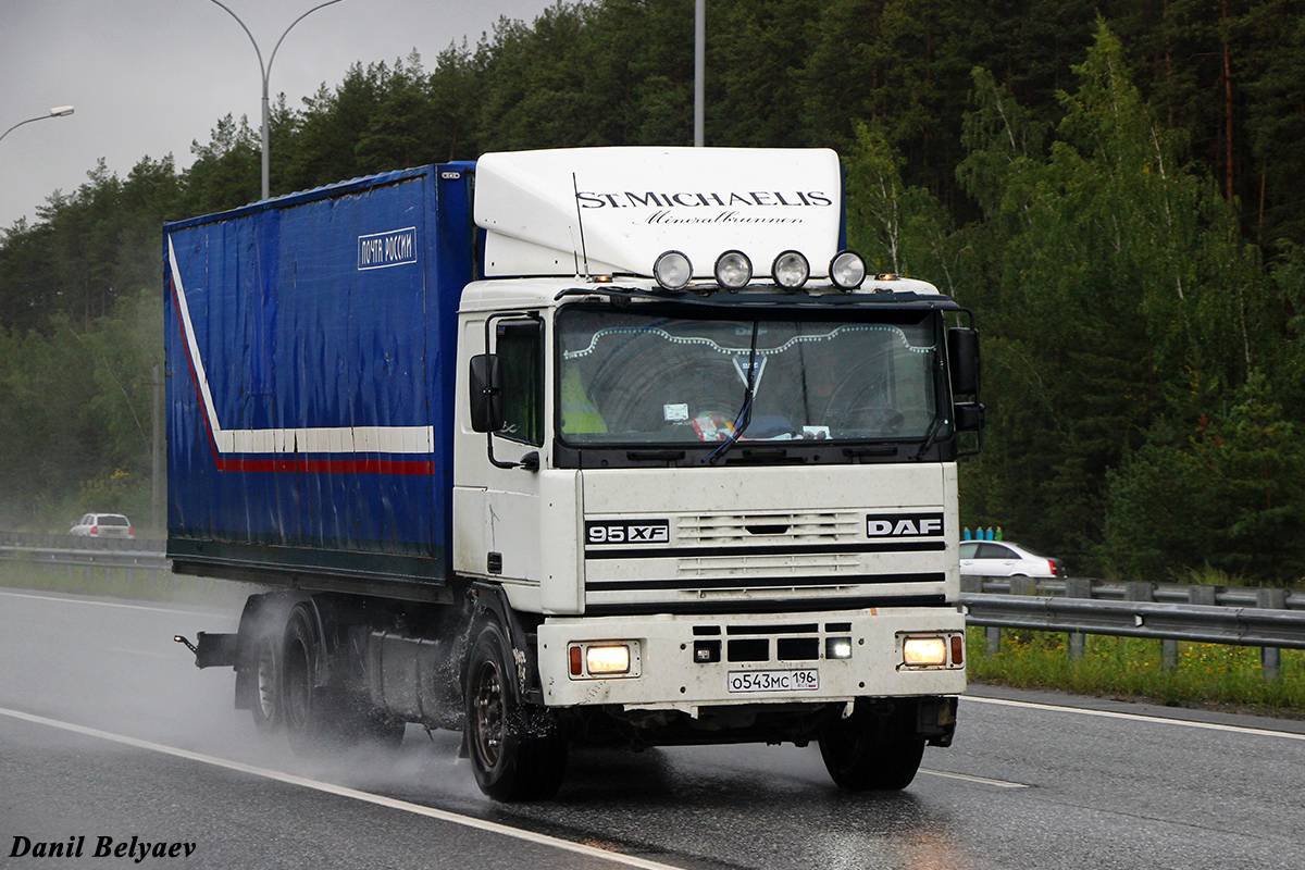 Свердловская область, № О 543 МС 196 — DAF 95 FAR