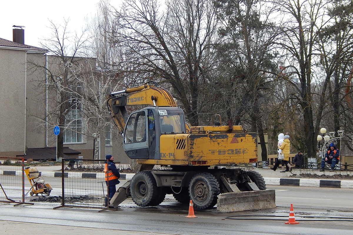 Белгородская область, № 7480 ЕХ 31 — ЕК-14