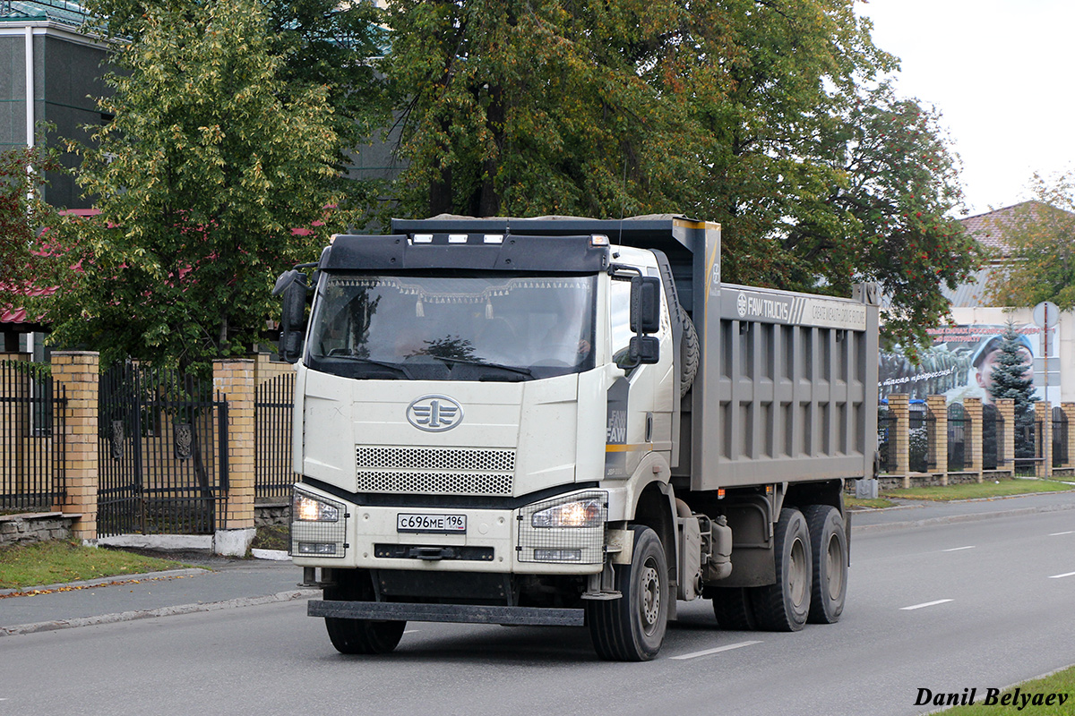 Свердловская область, № С 696 МЕ 196 — FAW J6 CA3250