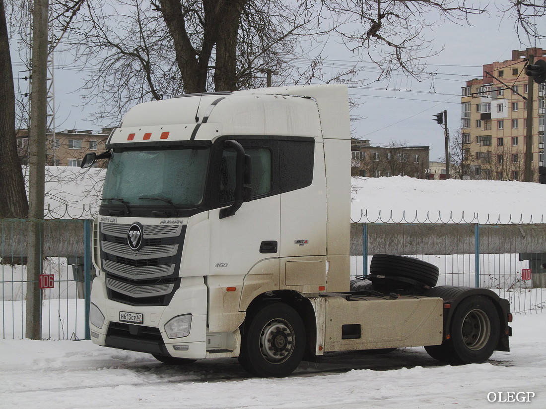 Смоленская область, № М 613 СР 67 — Foton Auman EST / EST-A (H5) BJ4189