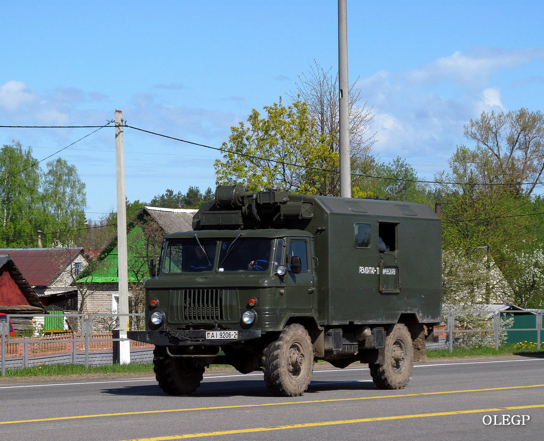 Витебская область, № АІ 9206-2 — ГАЗ-66-15