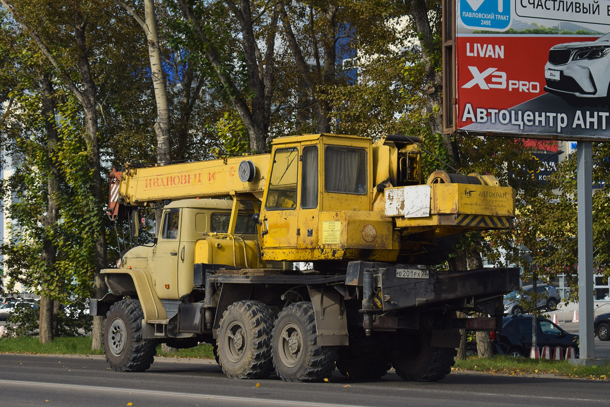 Алтайский край, № Е 201 РХ 22 — Урал-5557-40