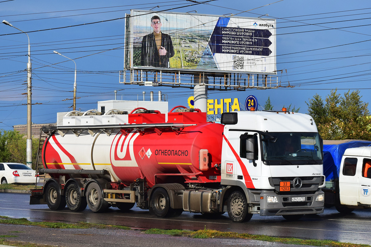 Волгоградская область, № О 947 УМ 750 — Mercedes-Benz Actros '09 1844 [Z9M]