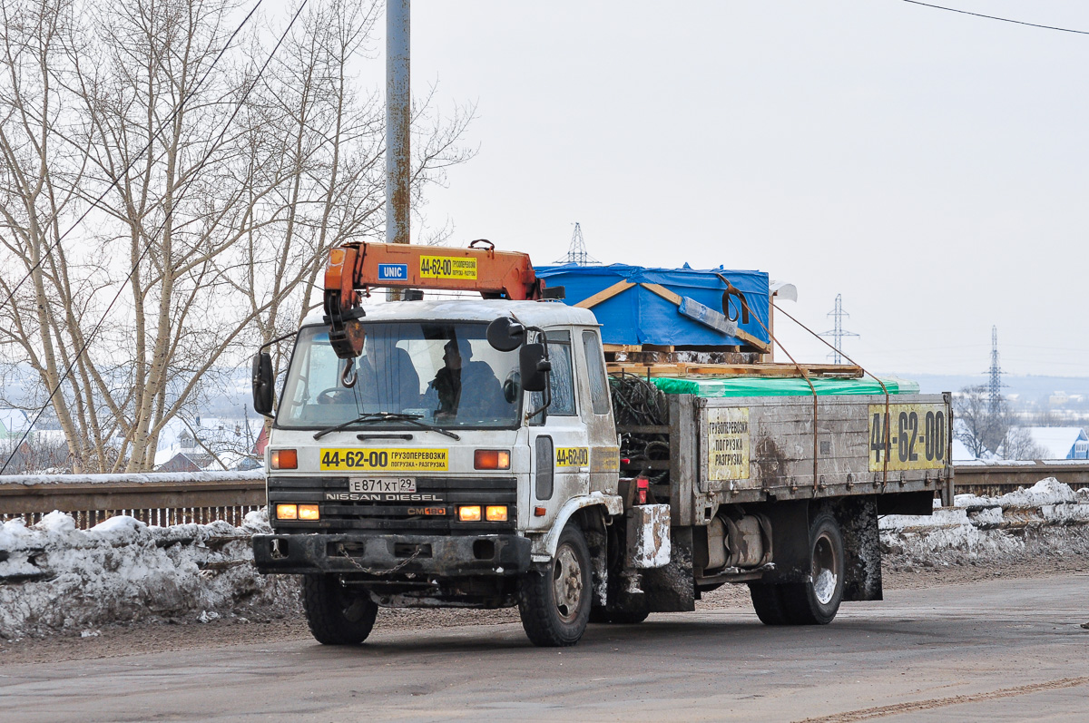 Архангельская область, № Е 871 ХТ 29 — Nissan Diesel Condor