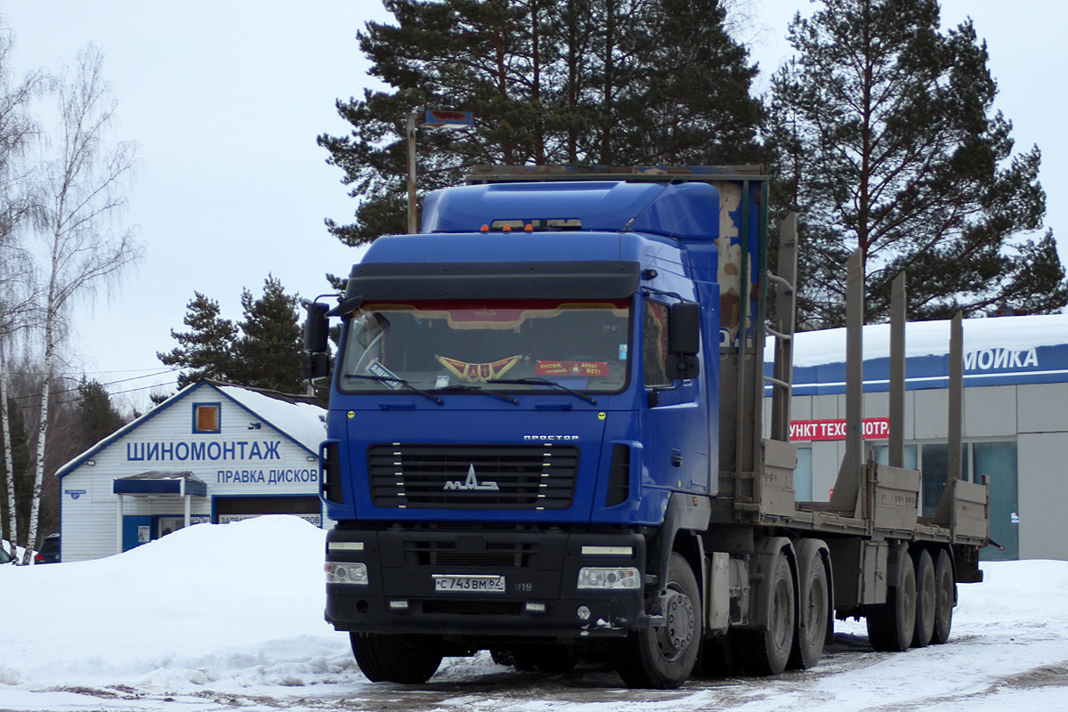 Рязанская область, № С 743 ВМ 62 — МАЗ-643028