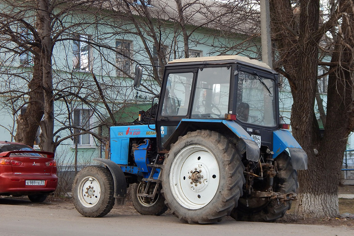 Белгородская область, № 9864 ЕТ 31 — Беларус-82.1