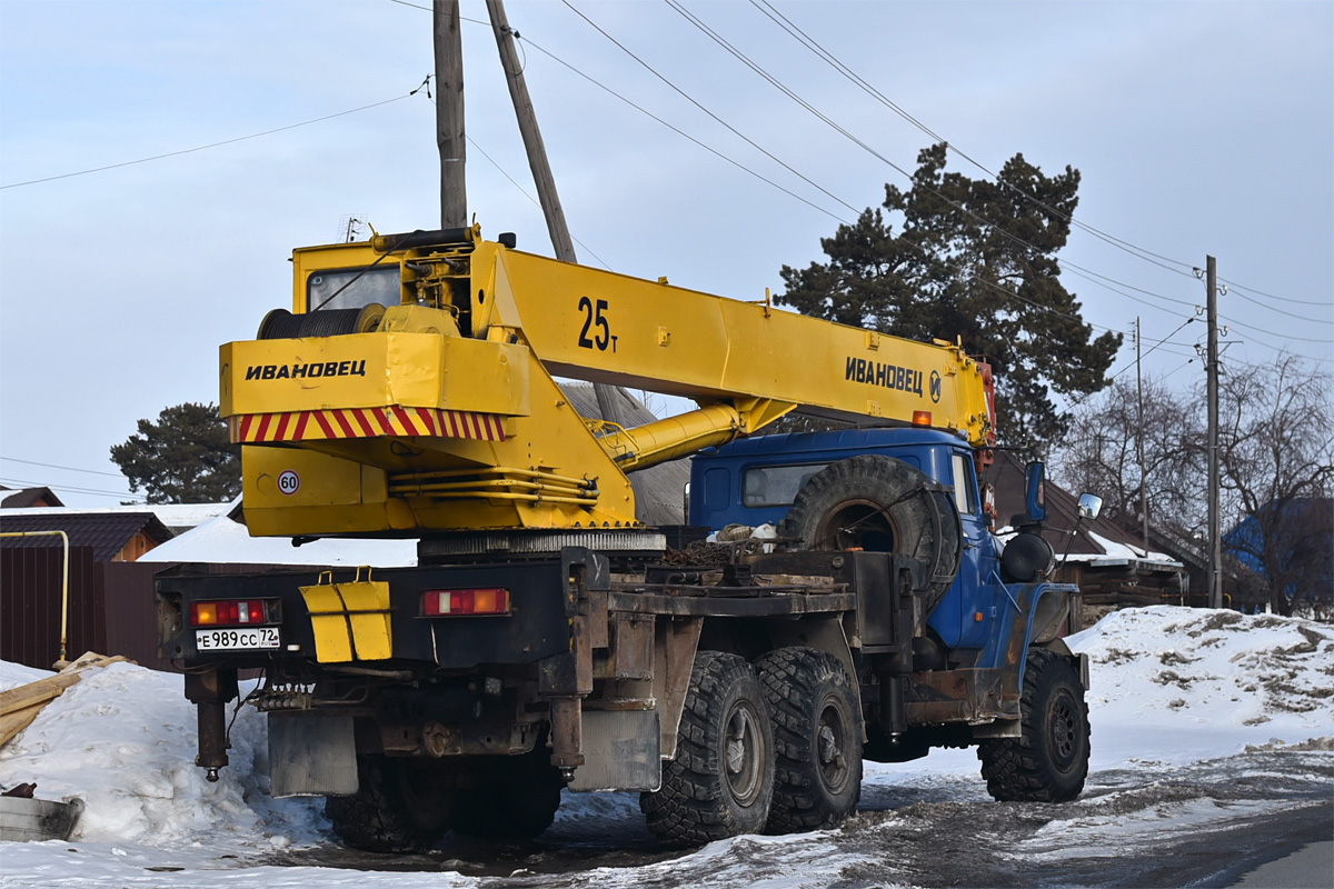 Тюменская область, № Е 989 СС 72 — Урал-4320-40