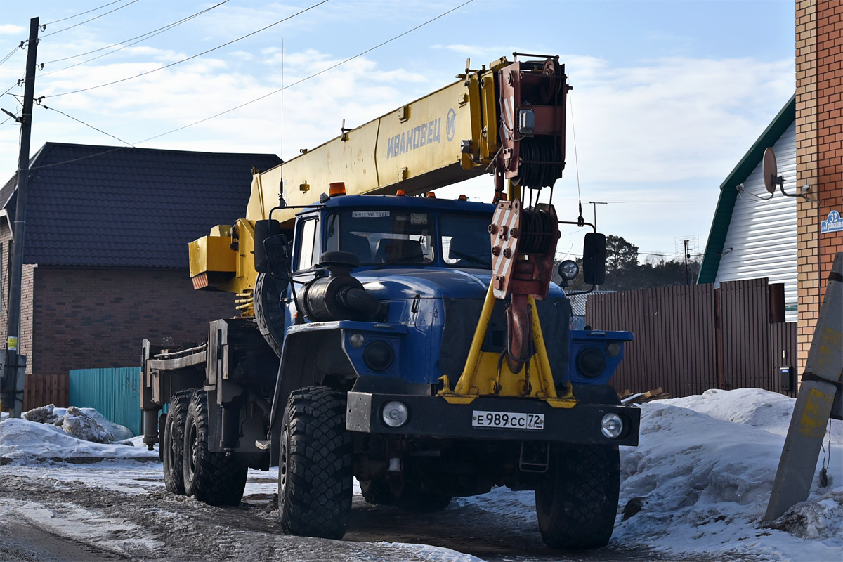 Тюменская область, № Е 989 СС 72 — Урал-4320-40