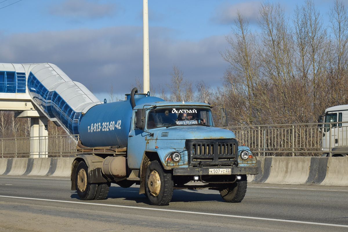 Алтайский край, № К 507 УС 22 — ЗИЛ-130 (общая модель)