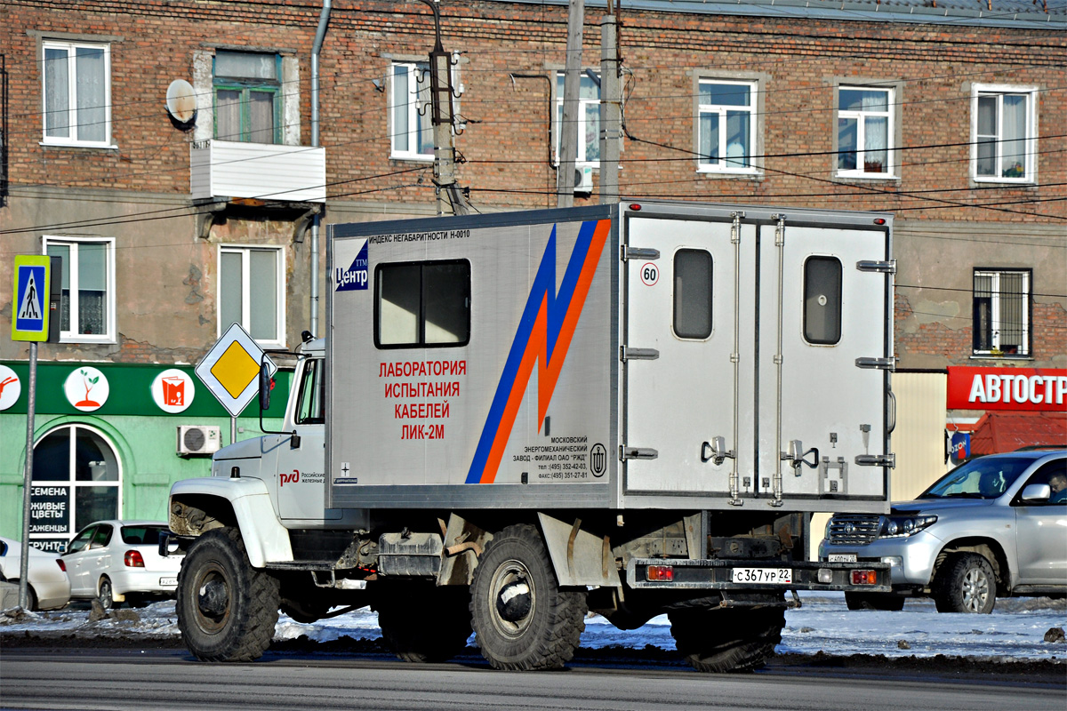 Алтайский край, № С 367 УР 22 — ГАЗ-33081 «Садко»