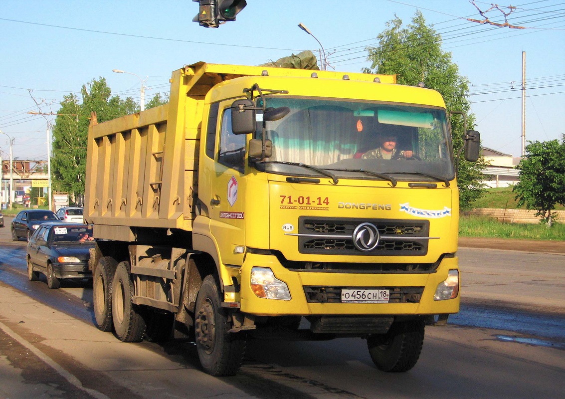 Удмуртия, № О 456 СН 18 — Dongfeng KC DFL3251A1