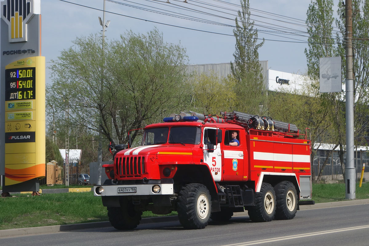 Саратовская область, № А 407 КУ 164 — Урал-5557-70