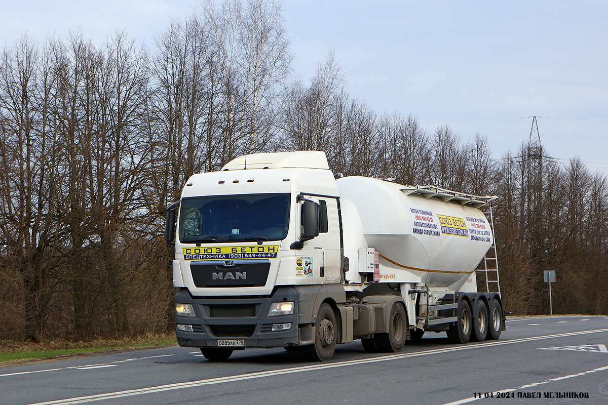 Московская область, № О 285 АК 790 — MAN TGX ('2012) 18.440