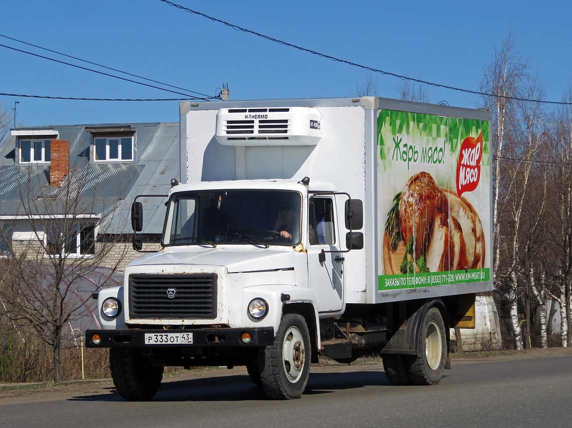 Кировская область, № Р 333 ОТ 43 — ГАЗ-3309