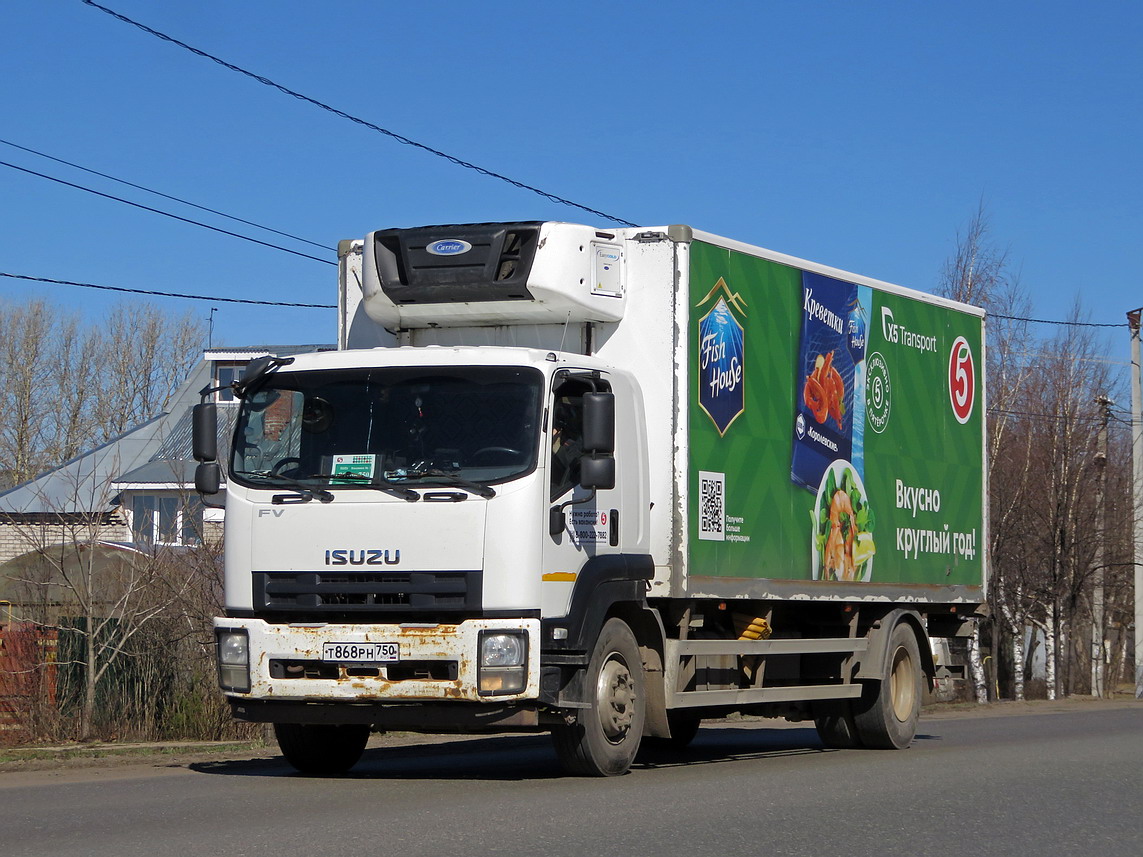 Московская область, № Т 868 РН 750 — Isuzu Forward 18.0 [Z7X]