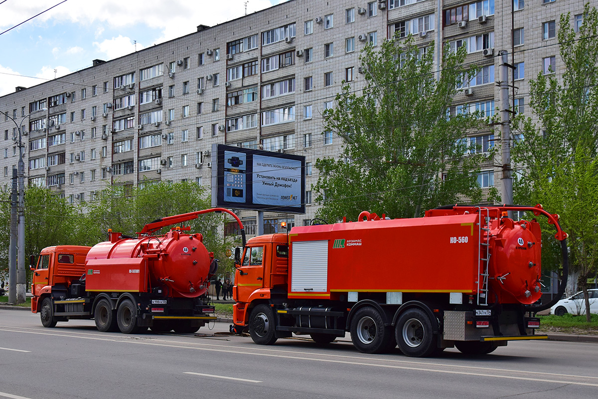 Волгоградская область, № К 198 УК 134 — КамАЗ-65115-A5; Волгоградская область, № К 347 УК 134 — КамАЗ-65115-A5