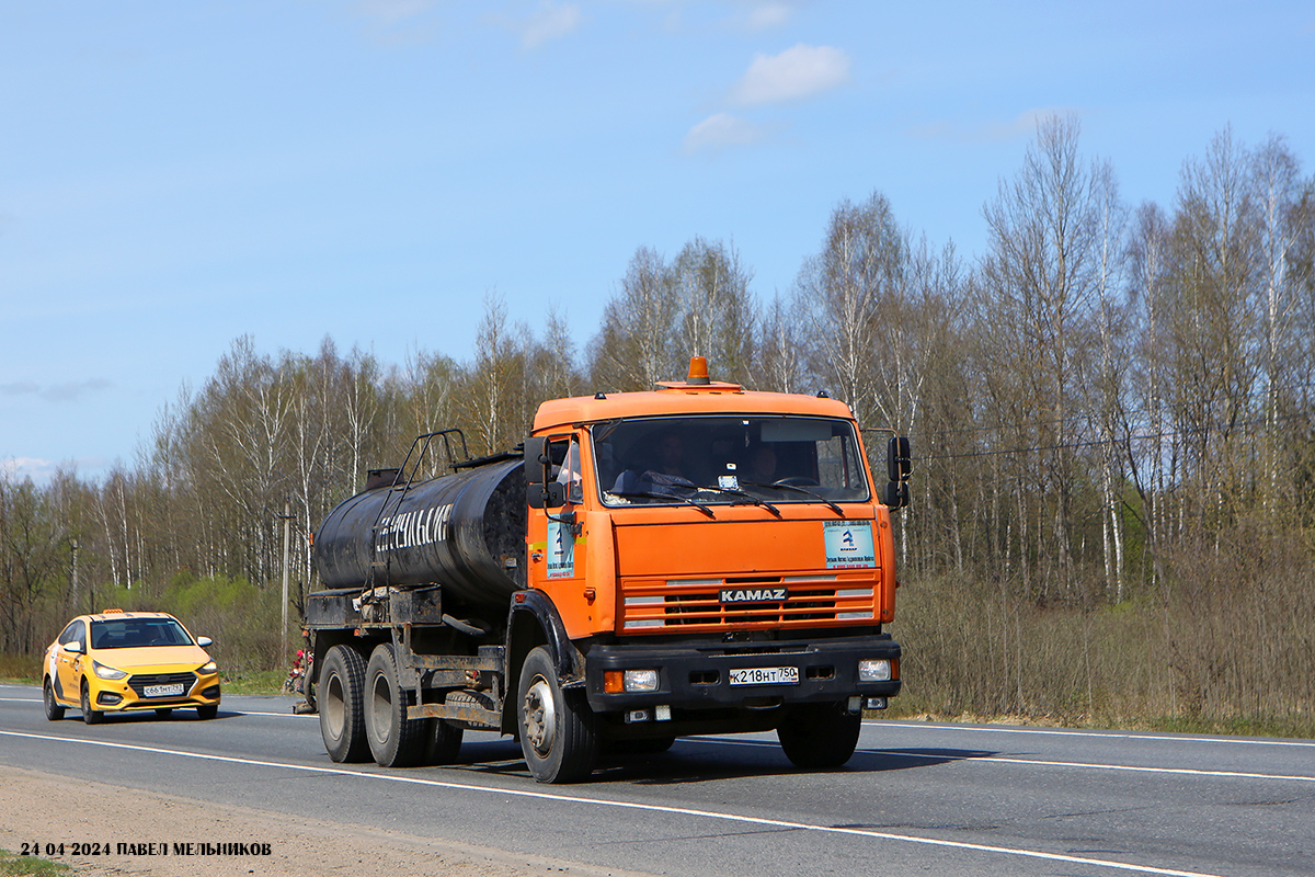 Московская область, № К 218 НТ 750 — КамАЗ-65115-62