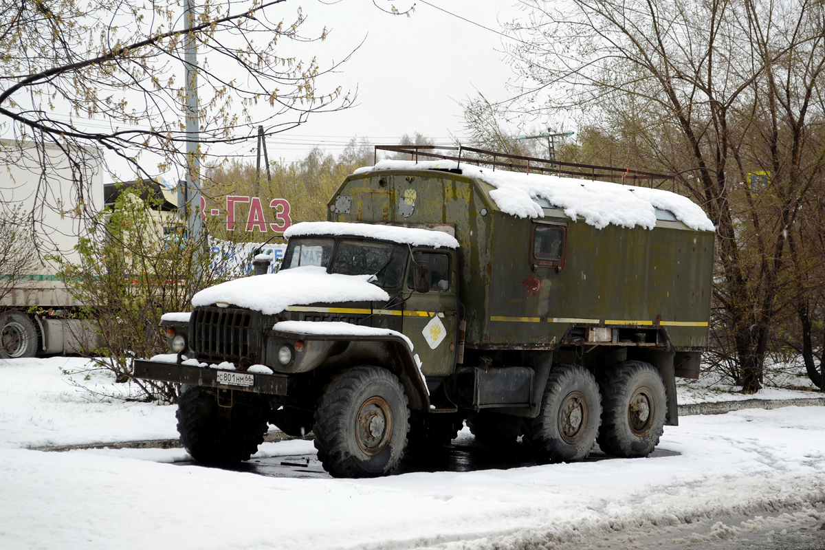 Свердловская область, № С 801 НМ 66 — Урал-4320 (общая модель)