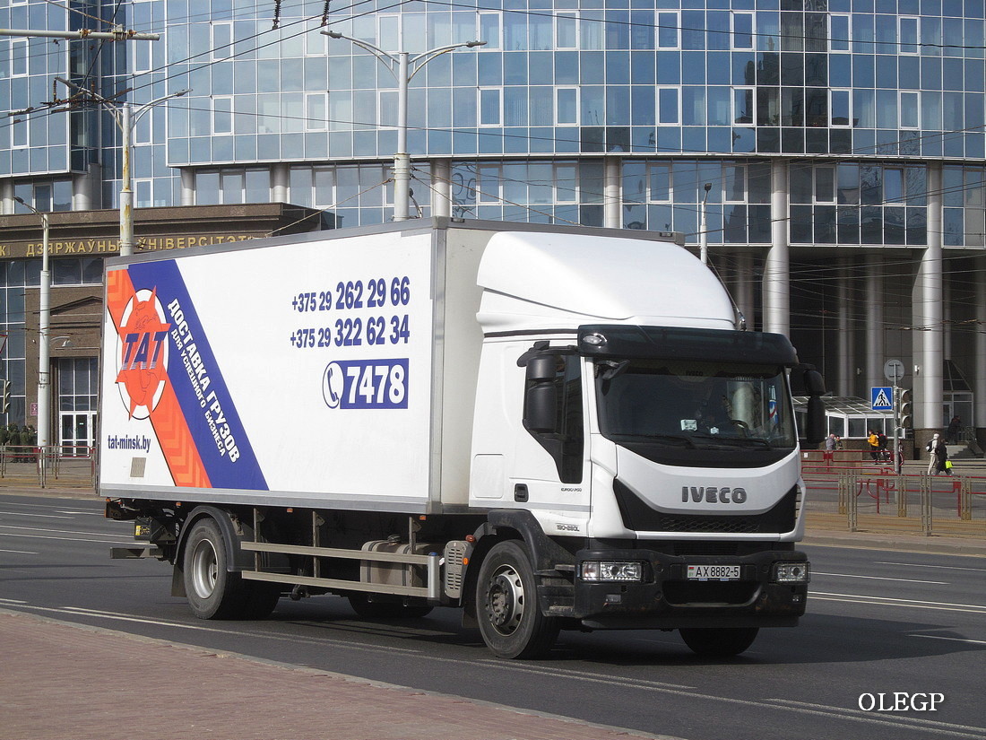 Минская область, № АХ 8882-5 — IVECO EuroCargo ('2015)