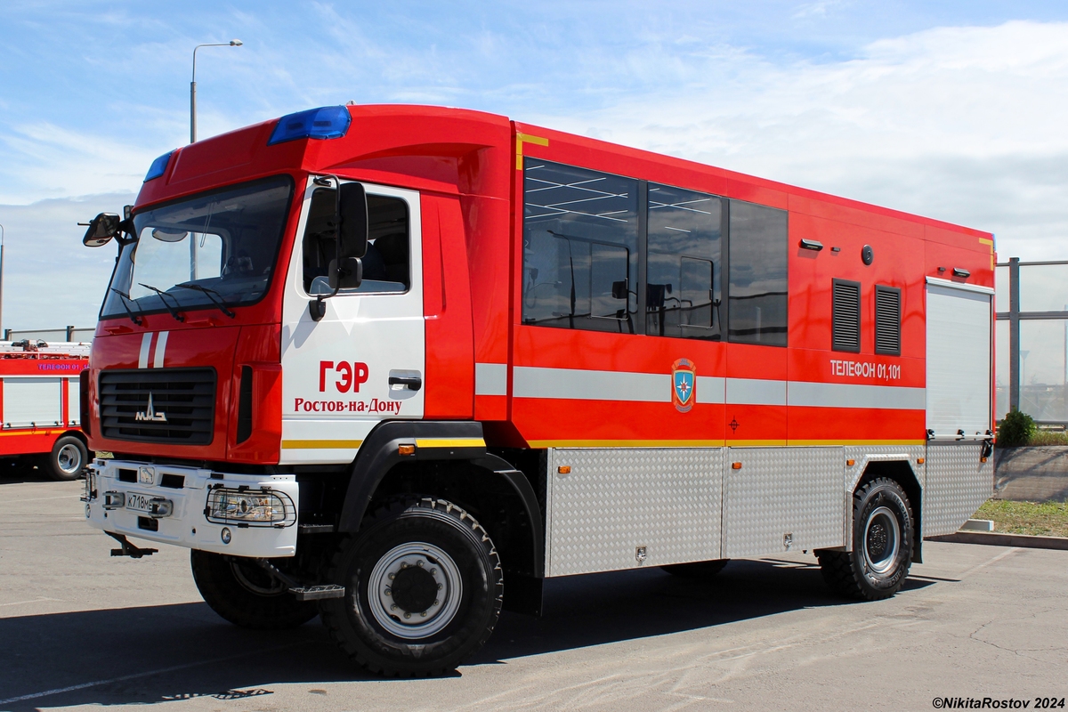 Ростовская область, № К 718 МЕ 761 — МАЗ-5309C5