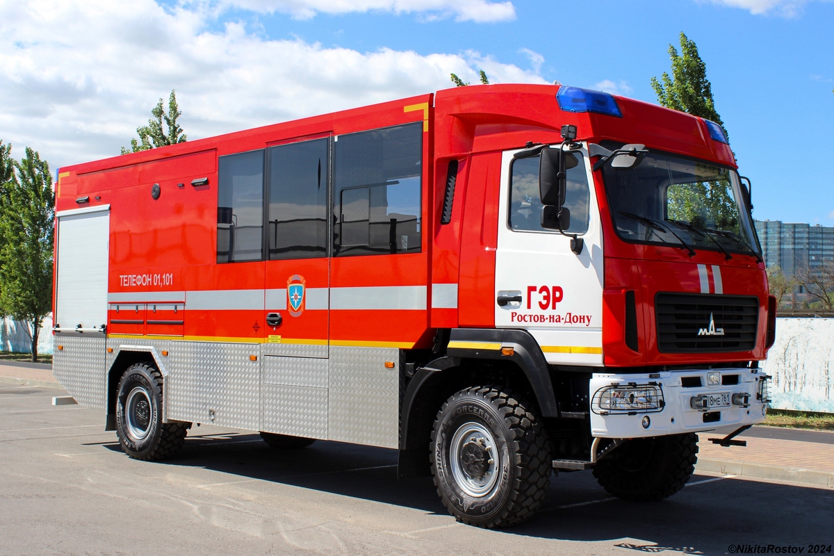 Ростовская область, № К 718 МЕ 761 — МАЗ-5309C5