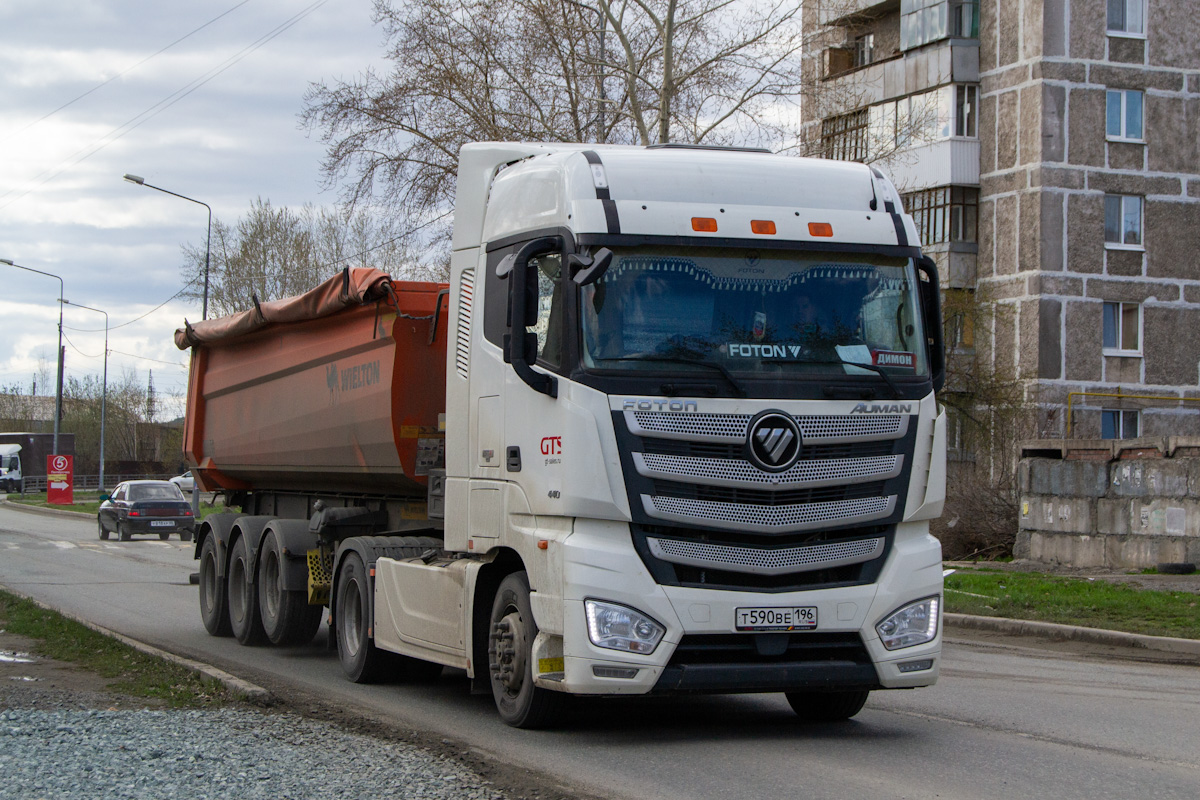 Свердловская область, № Т 590 ВЕ 196 — Foton Auman EST / EST-A (H5) BJ4189