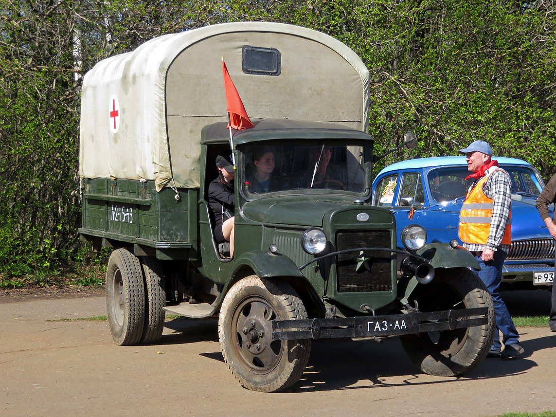 Кировская область, № Л-2-15-43 — ТС индивидуального изготовления