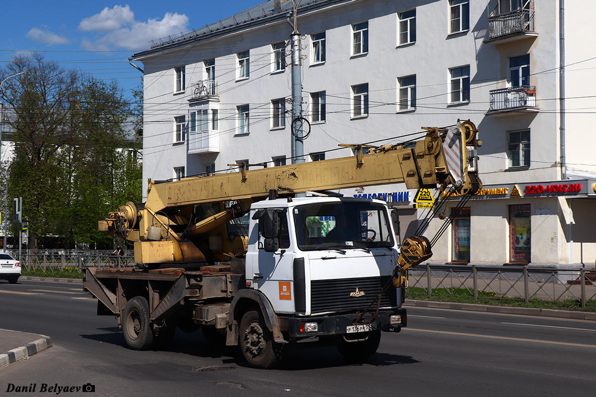 Новгородская область, № Р 136 РР 53 — МАЗ-533702