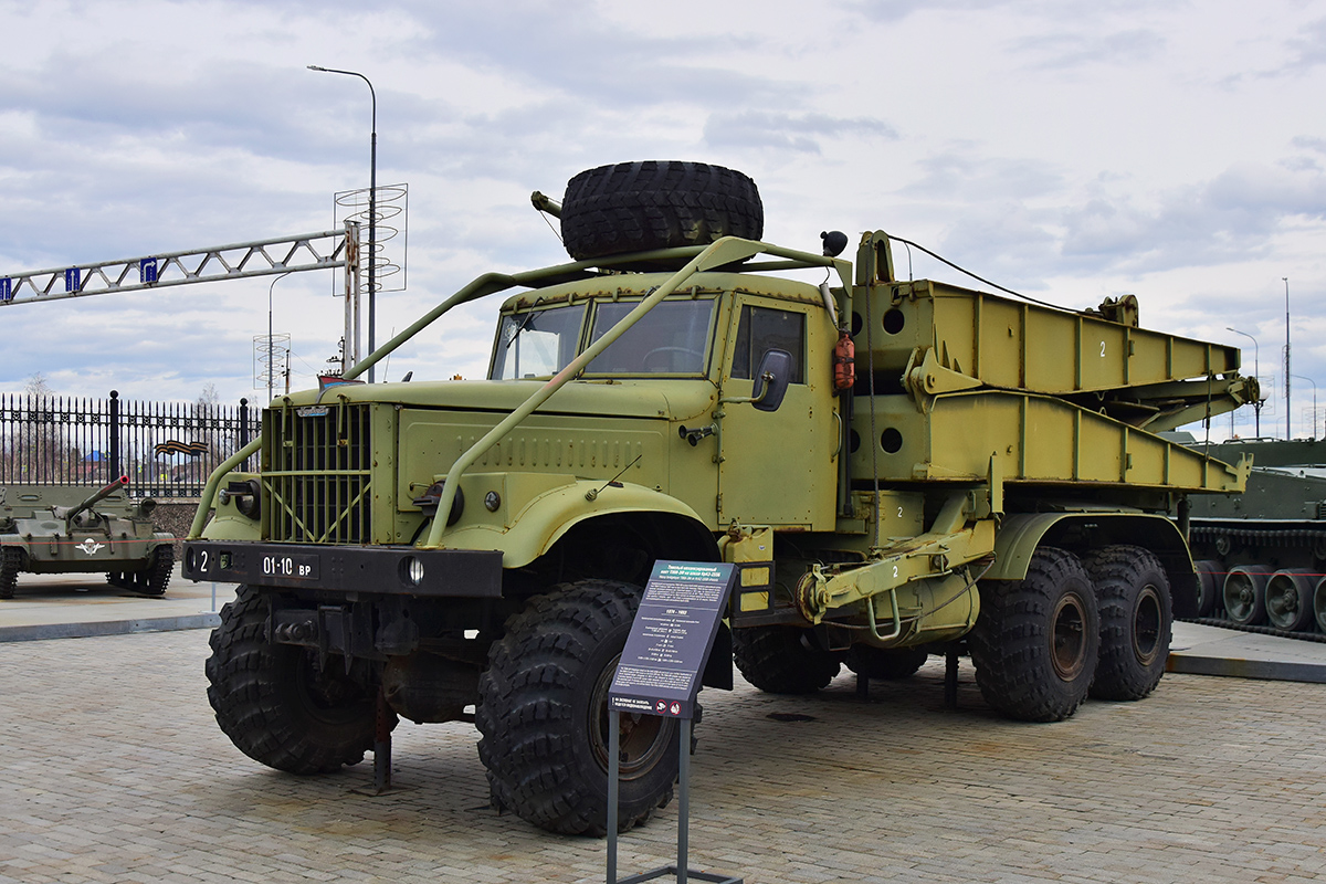 Свердловская область, № 01-10 ВР — КрАЗ-255Б1