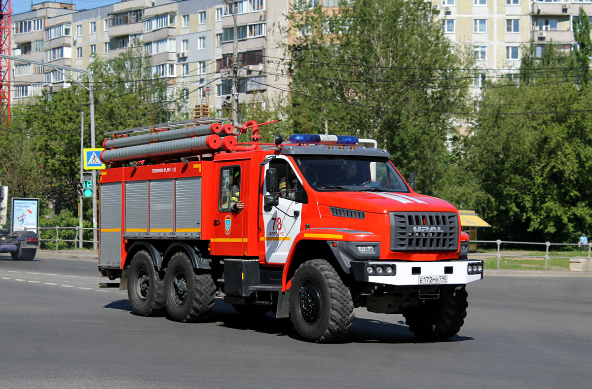 Московская область, № Е 172 МХ 790 — Урал NEXT 5557-72