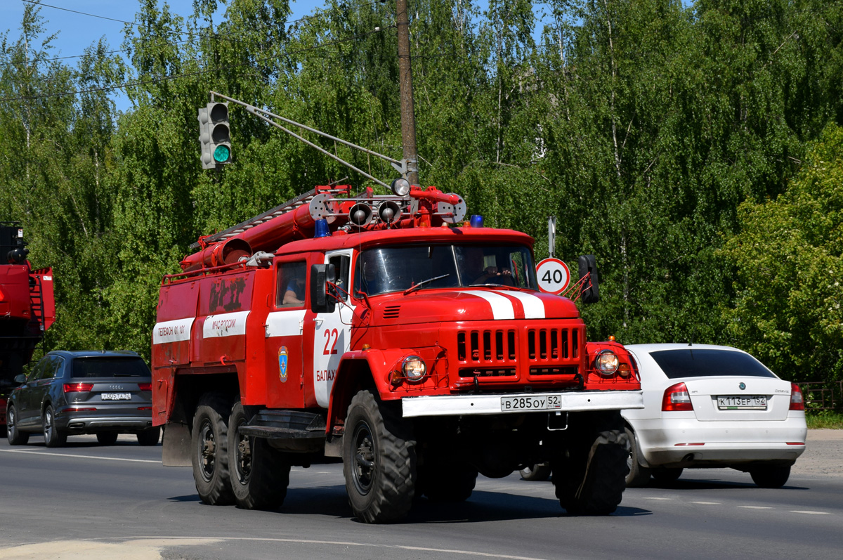 Нижегородская область, № В 285 ОУ 52 — ЗИЛ-131Н (УАМЗ)