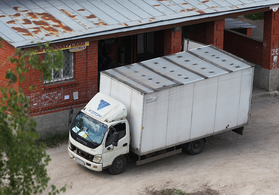 Московская область, № А 574 УУ 790 — Foton (Общая модель)